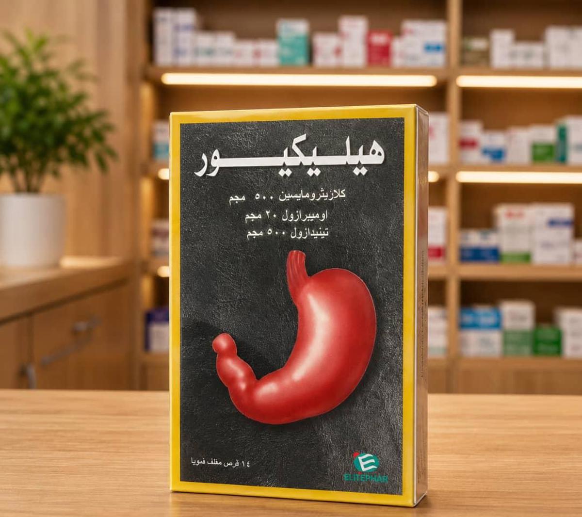 النورين