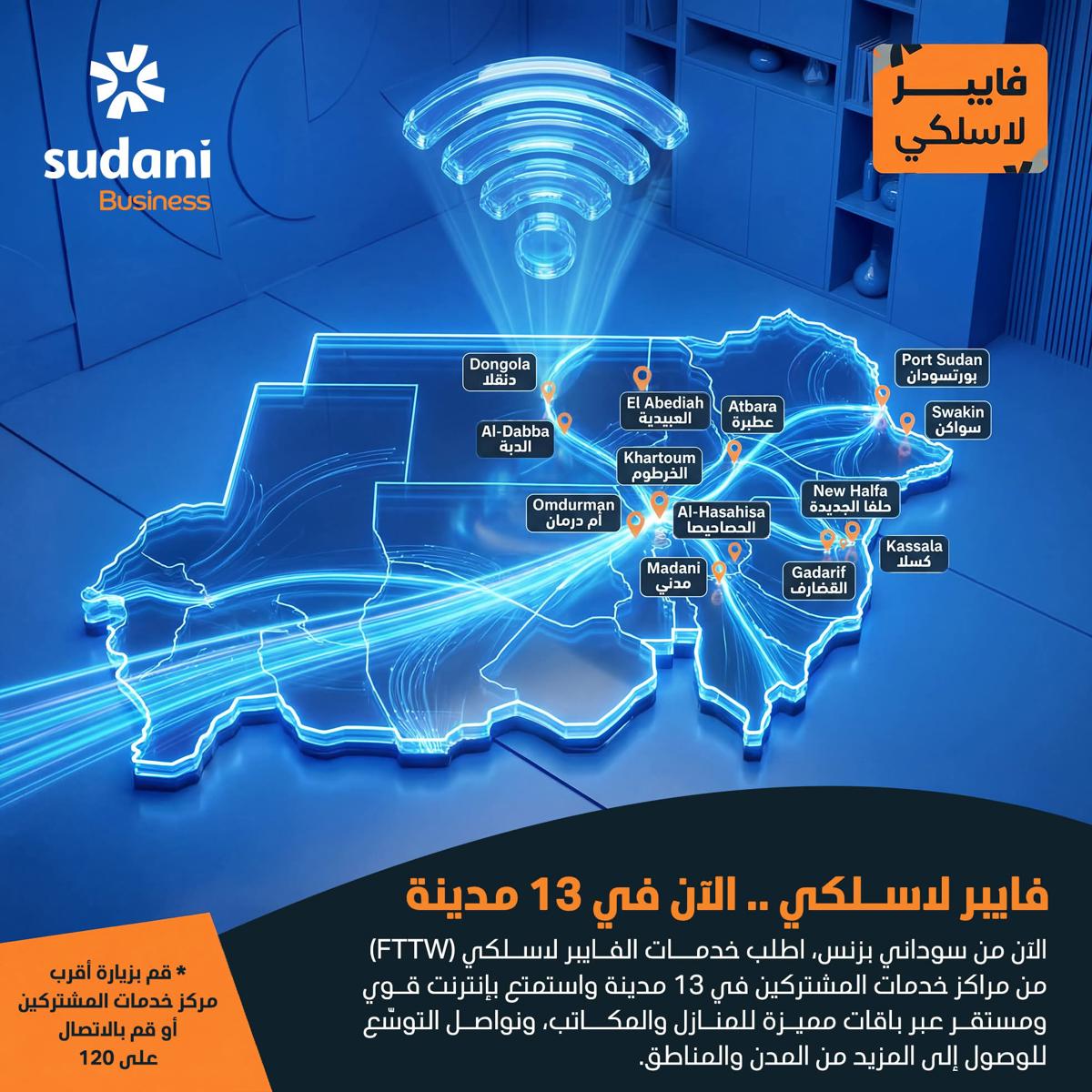 لابتوب لينوفو E14