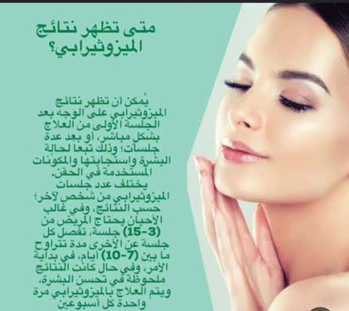 صورة الإعلان 5